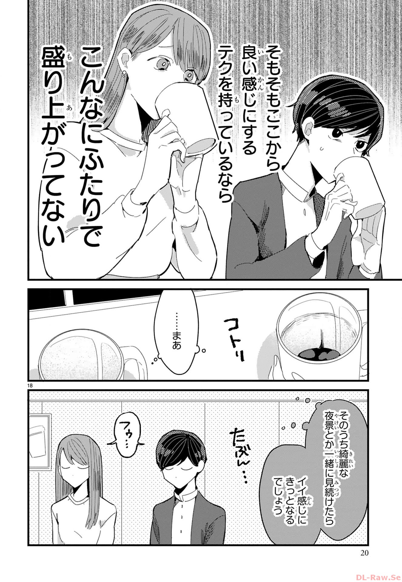 P18