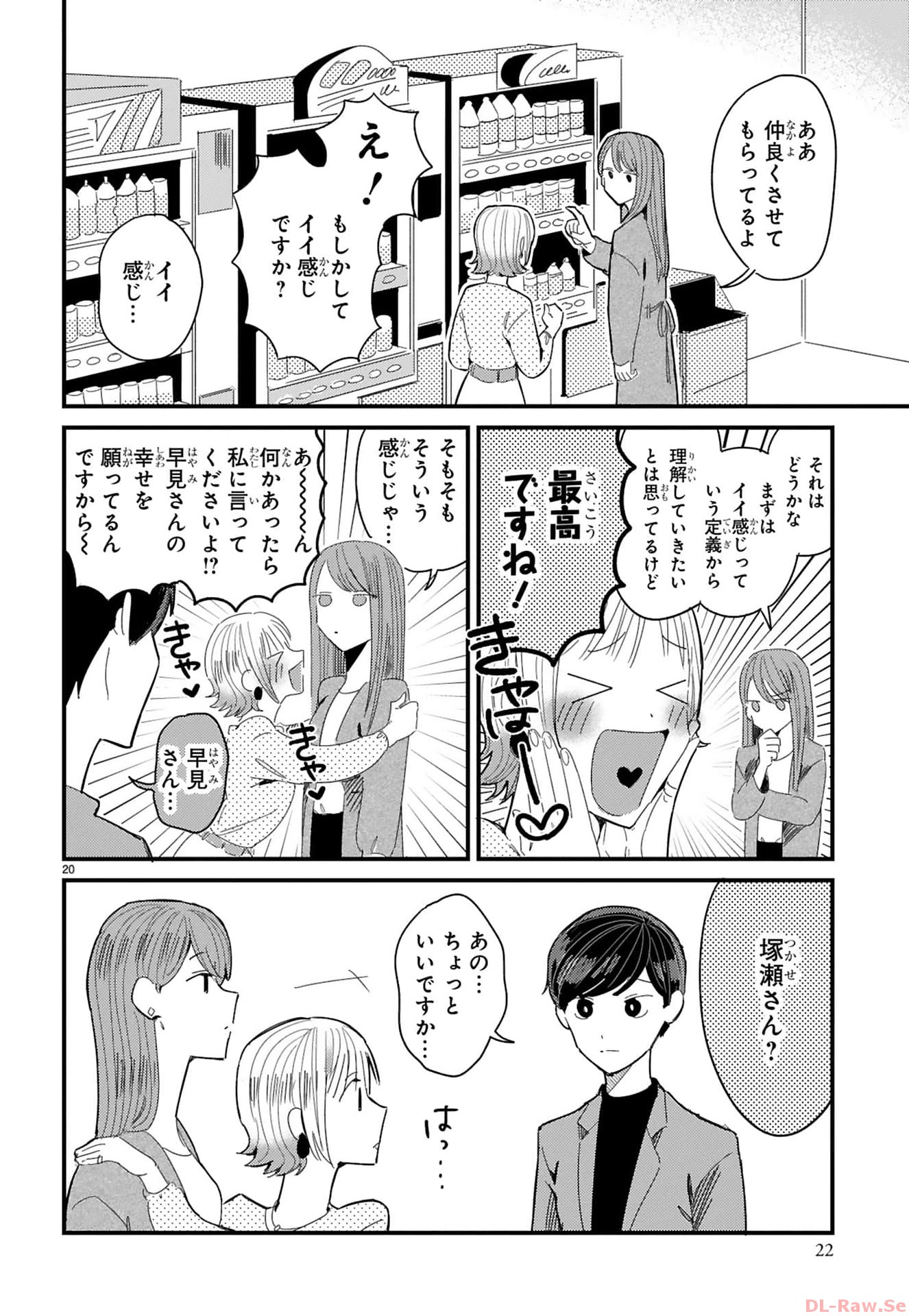 P20