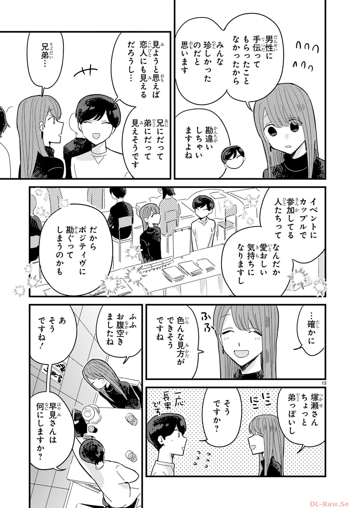P14