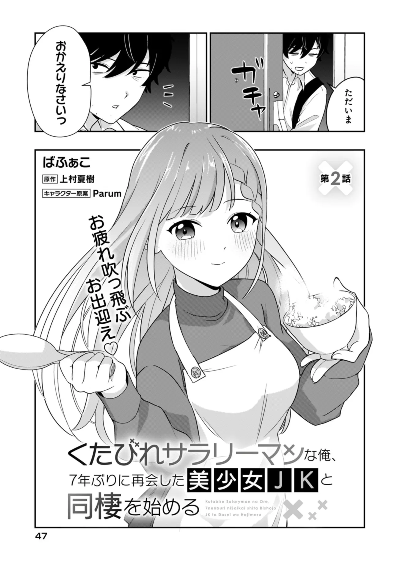 P3