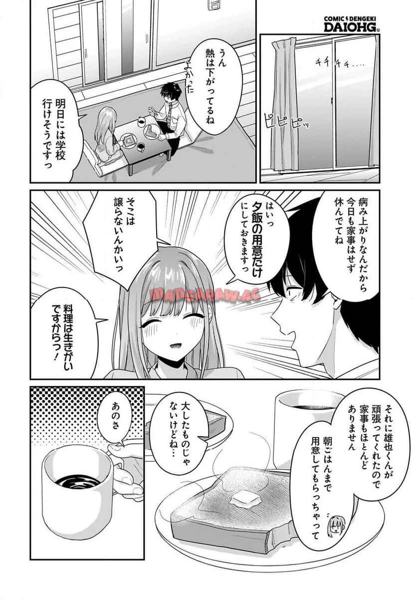 P18