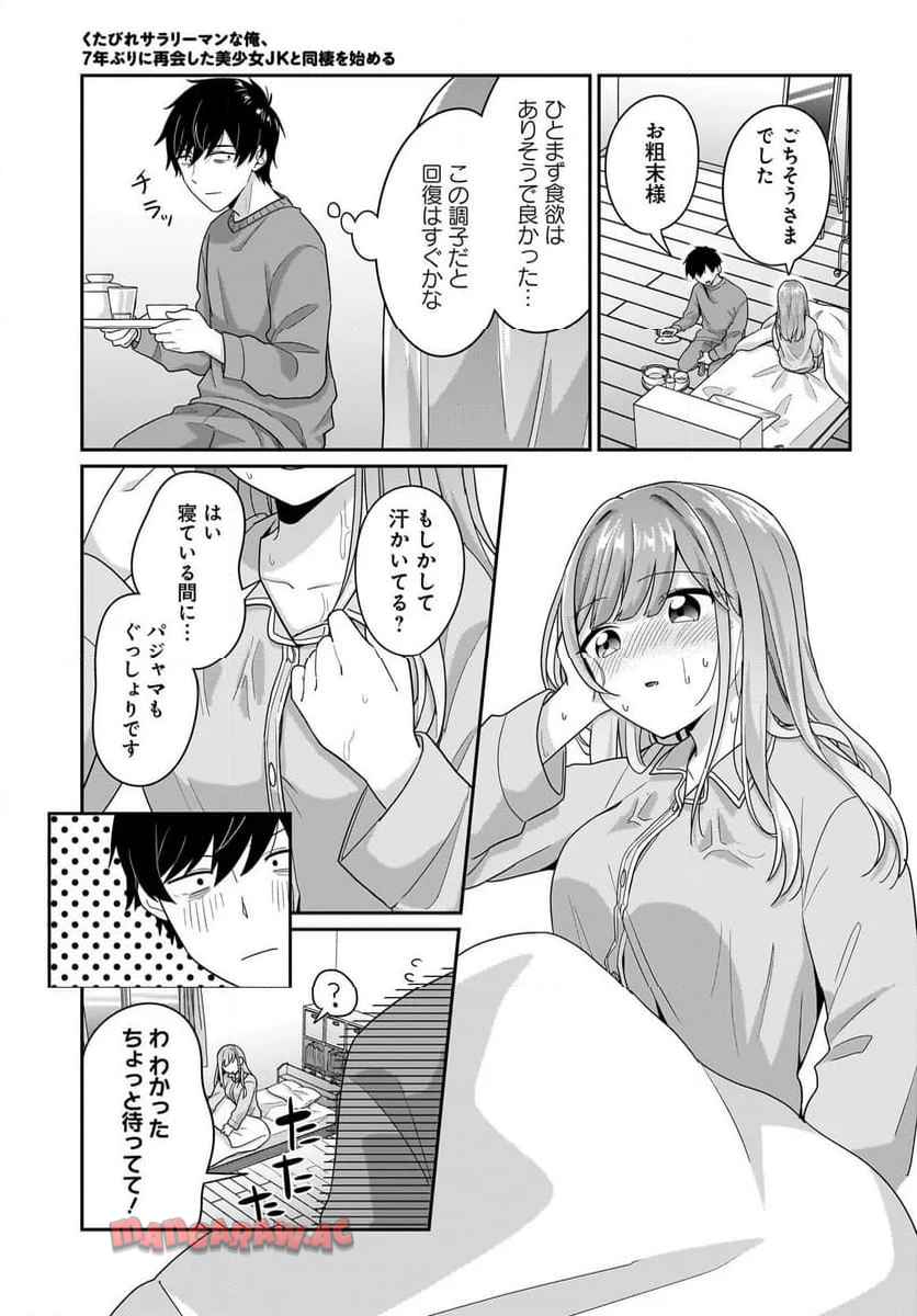 P9