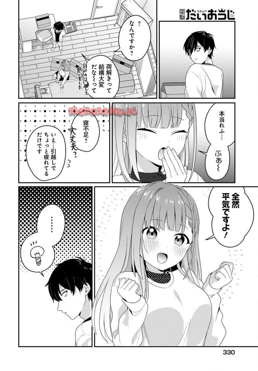 P12