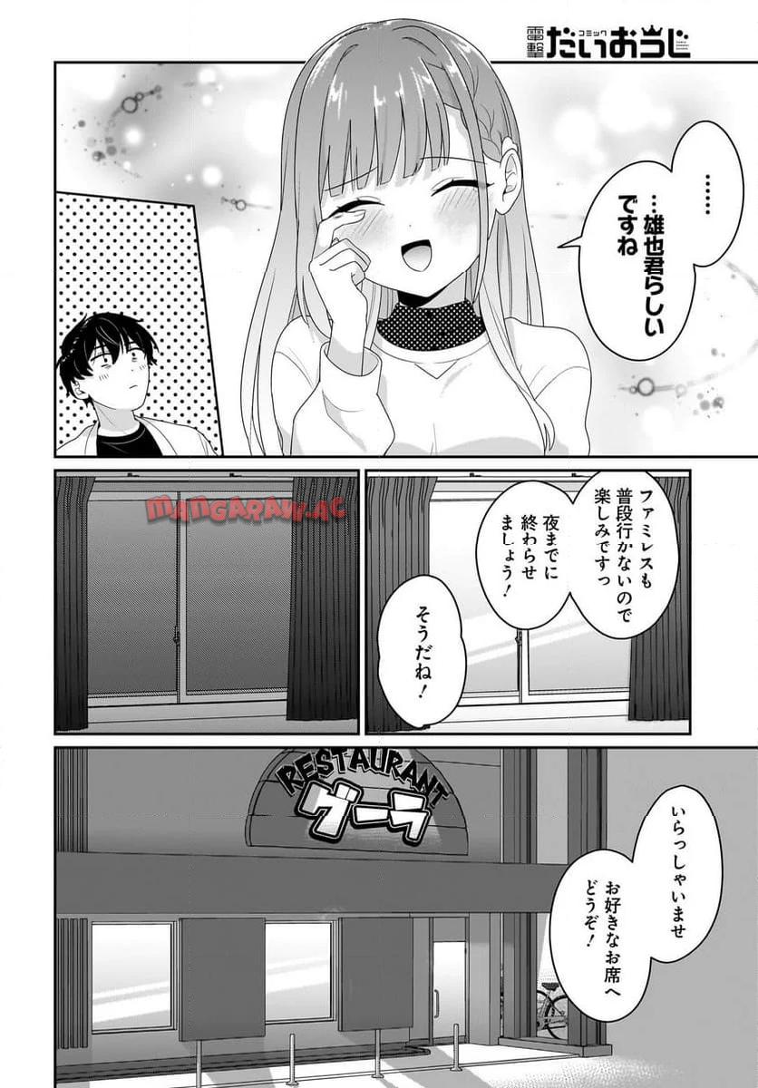 P16