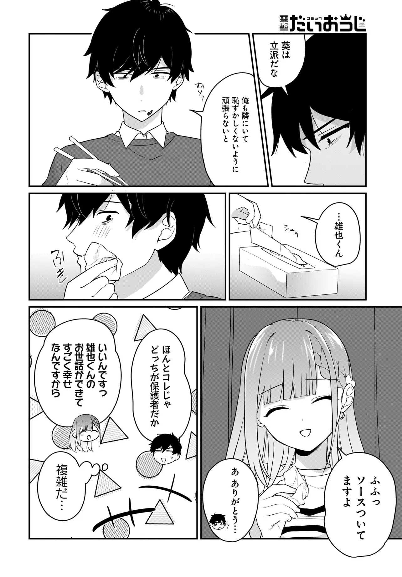 P4