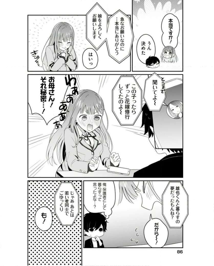 P16