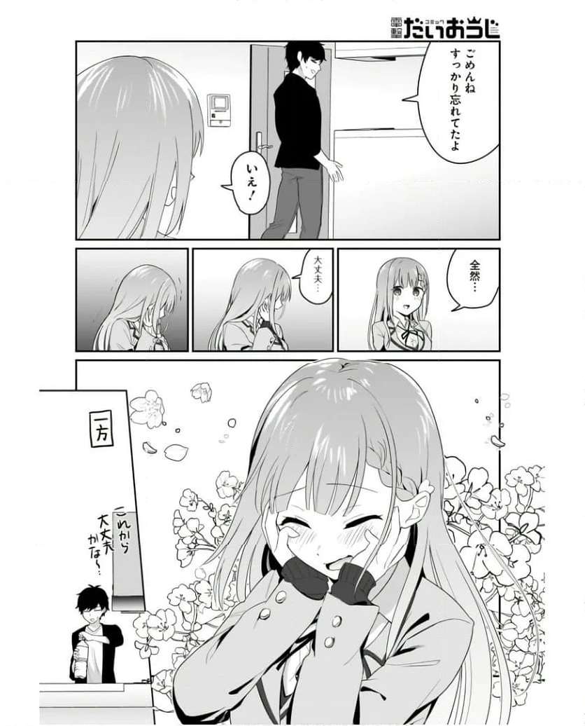 P18