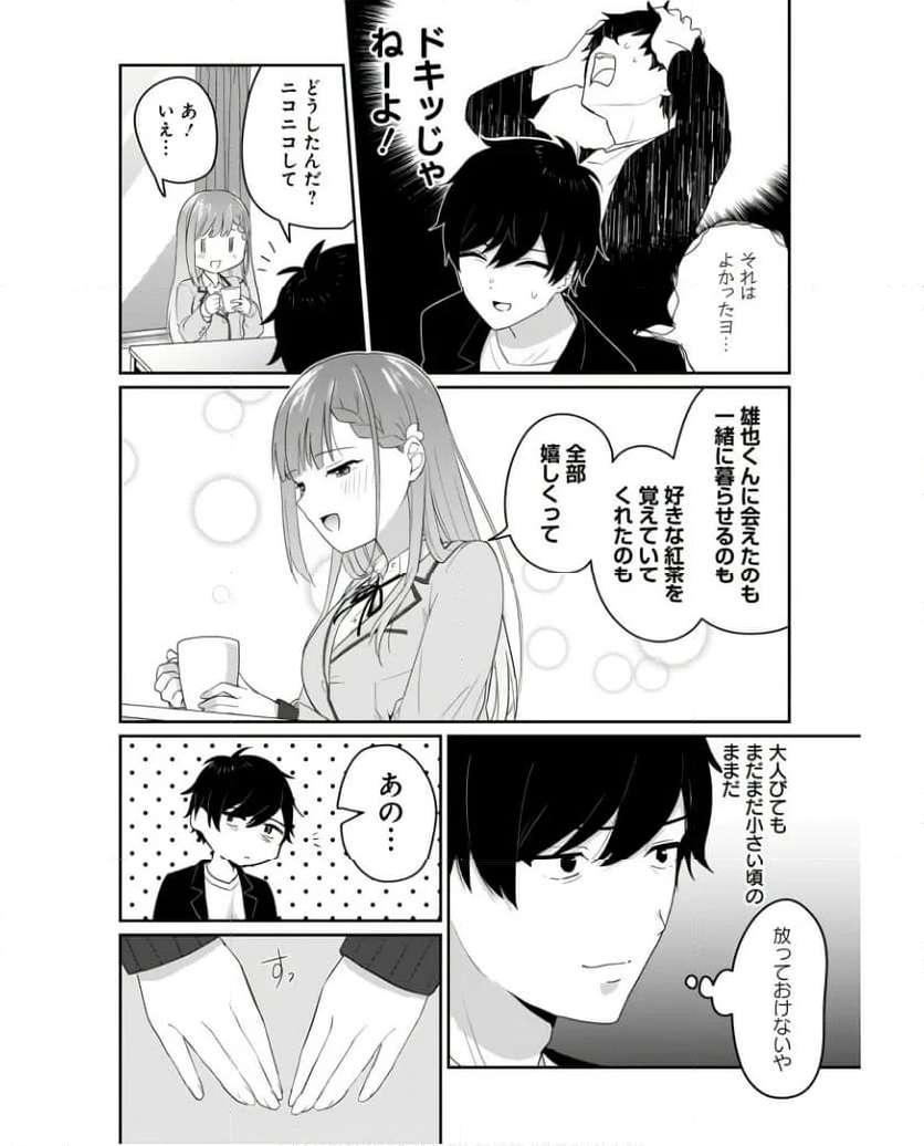 P20