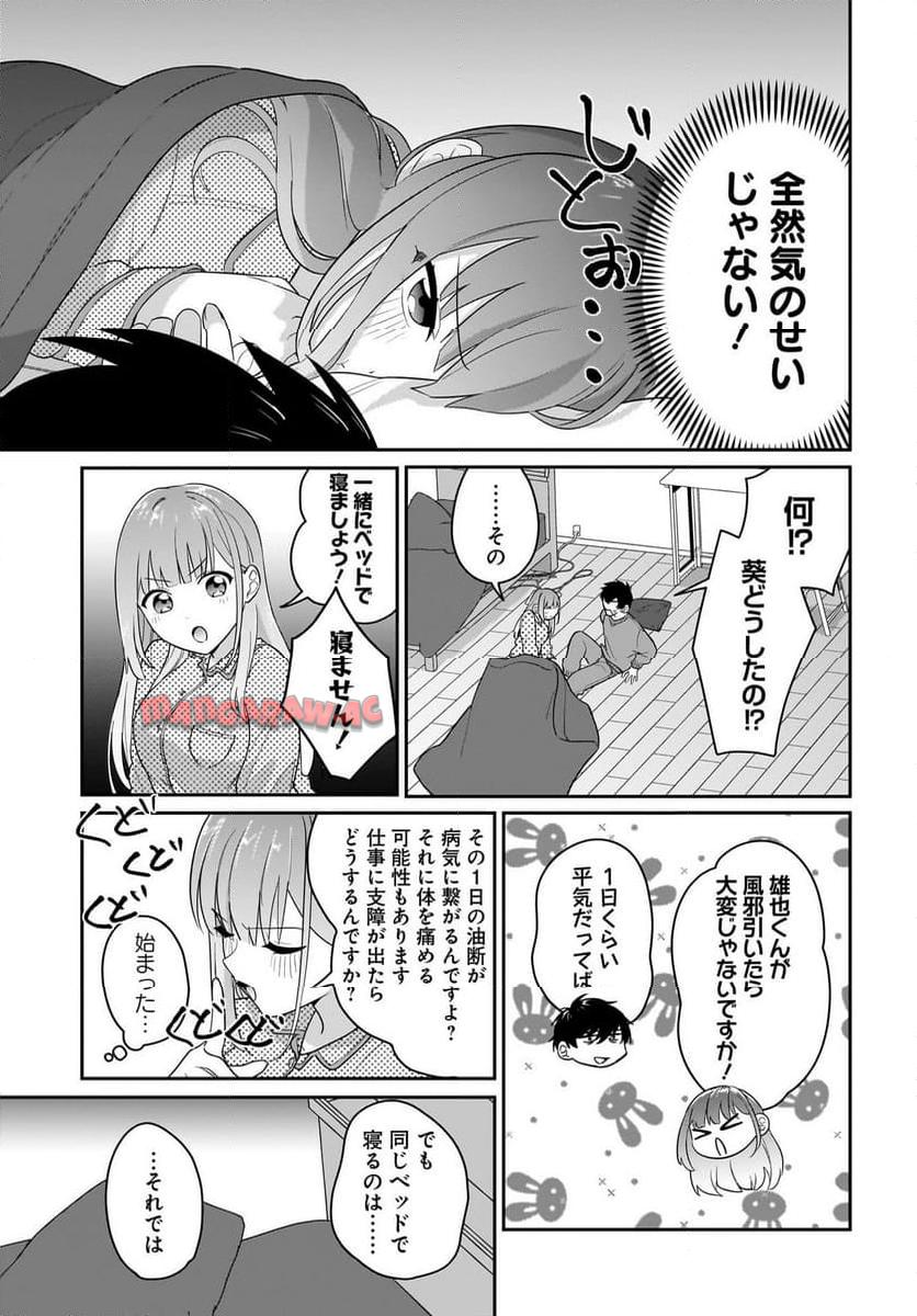 P13