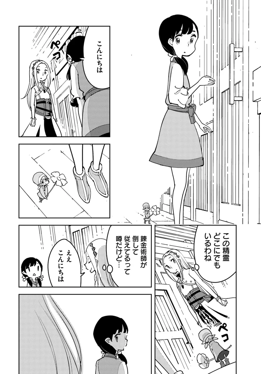 P19