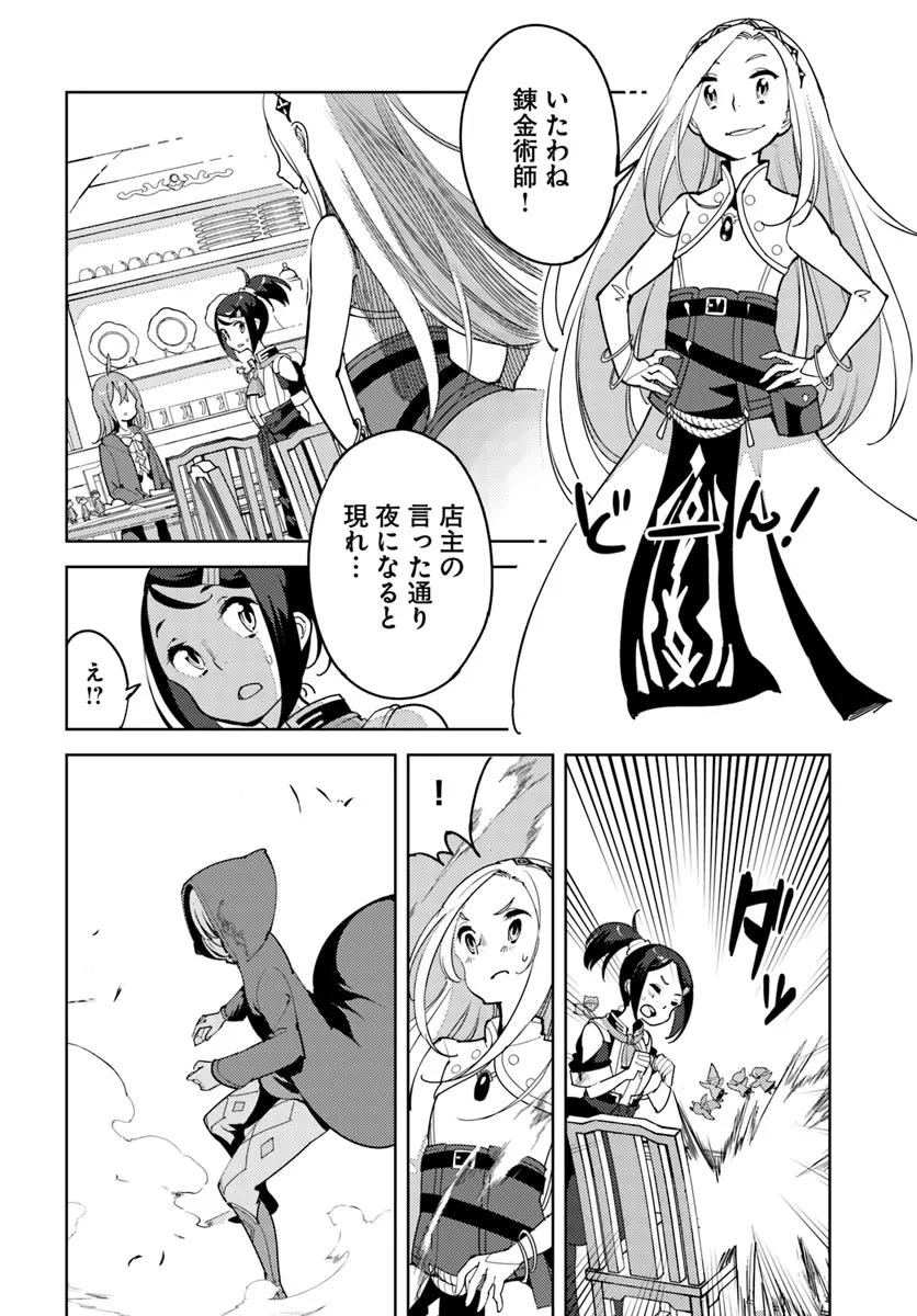 P29