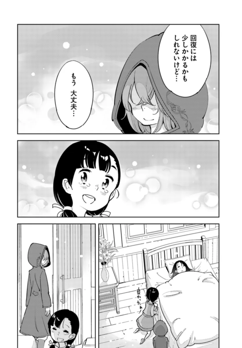P28
