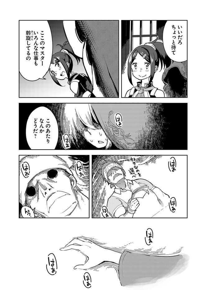 P30
