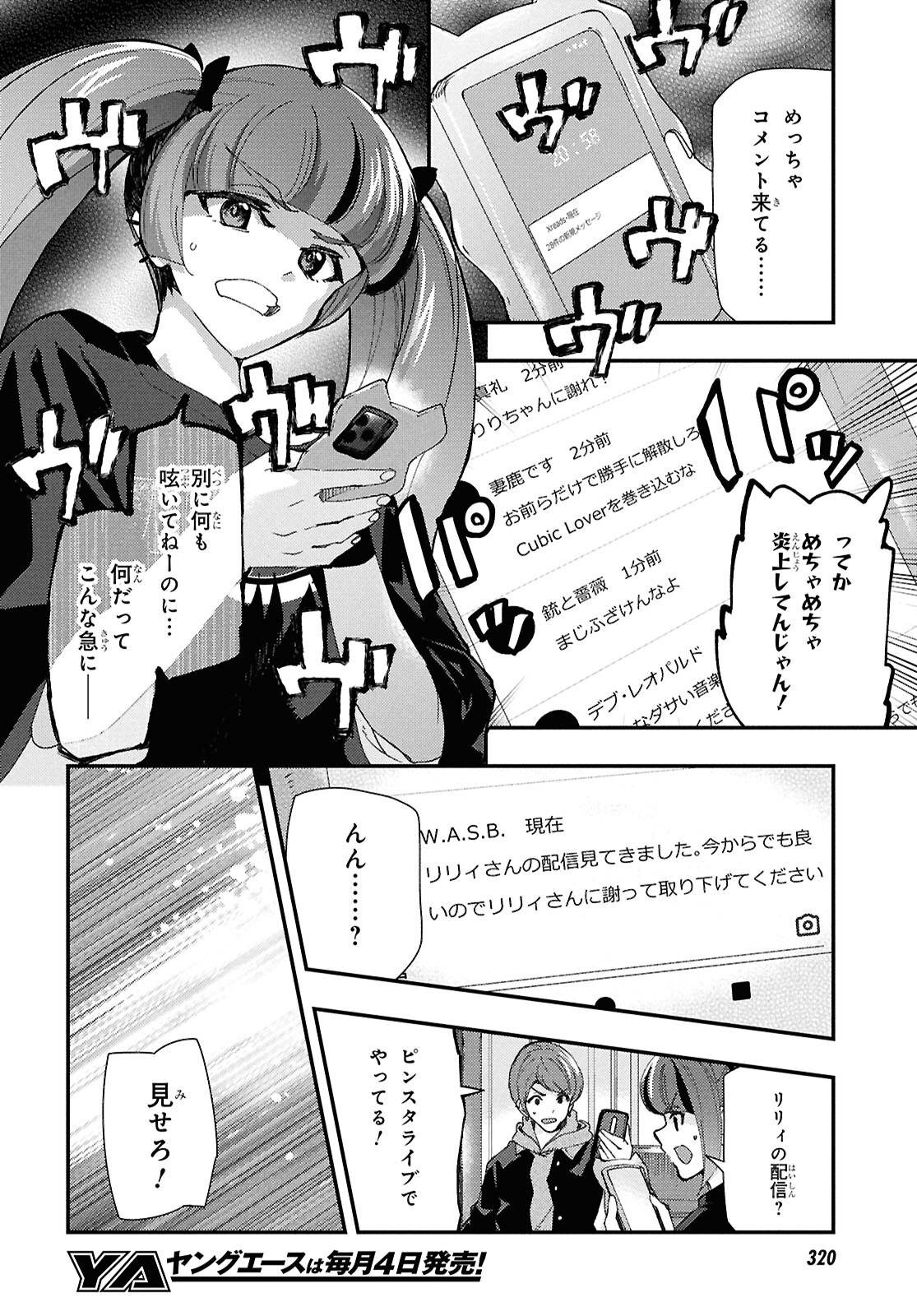 P10