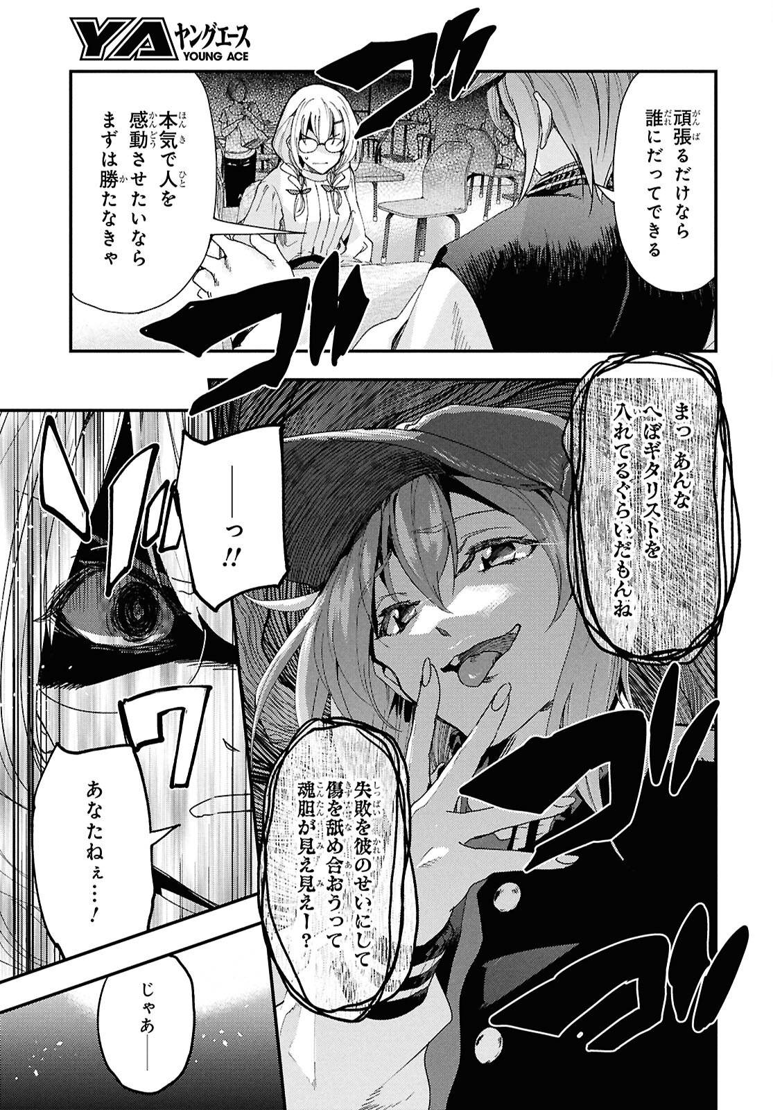 P7