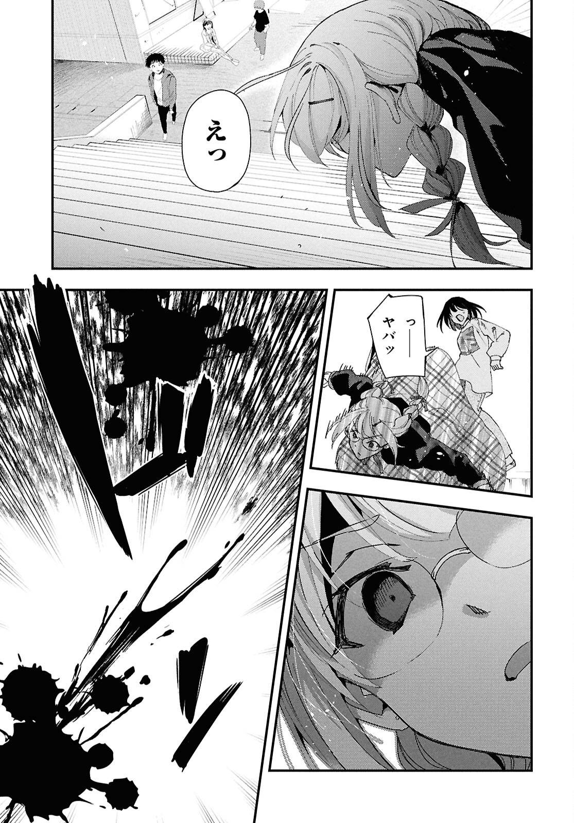 P25