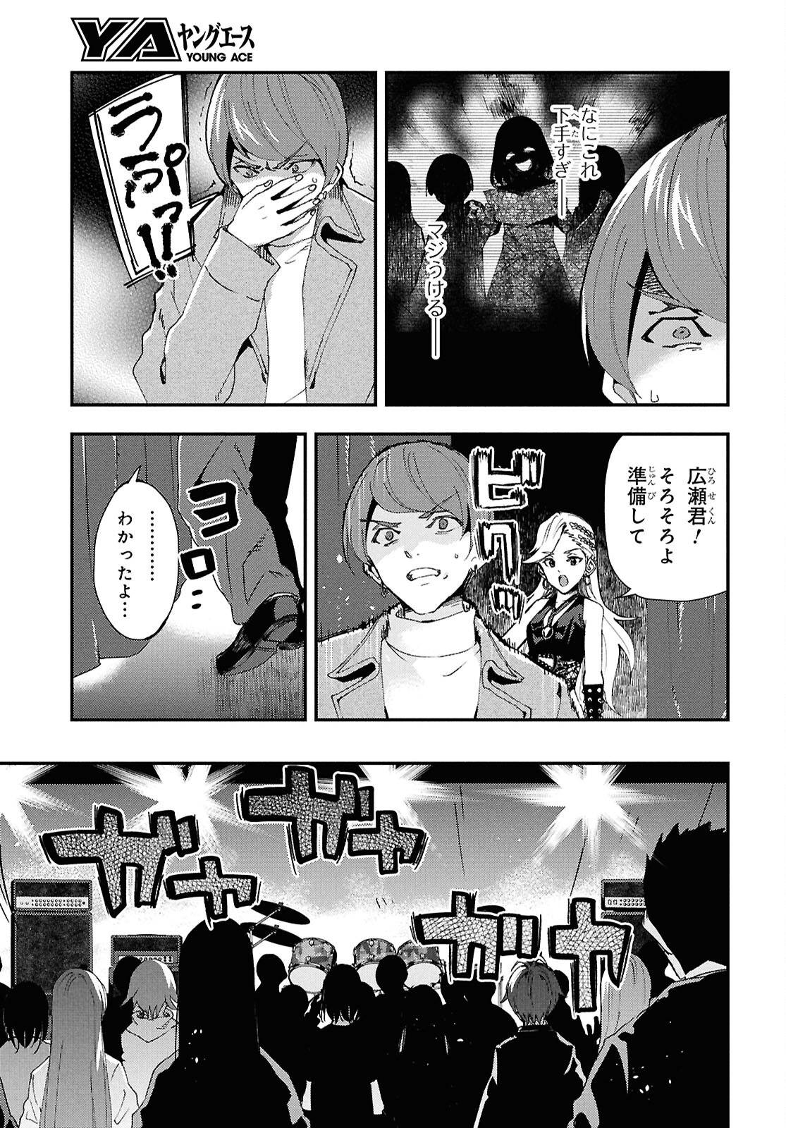 P11