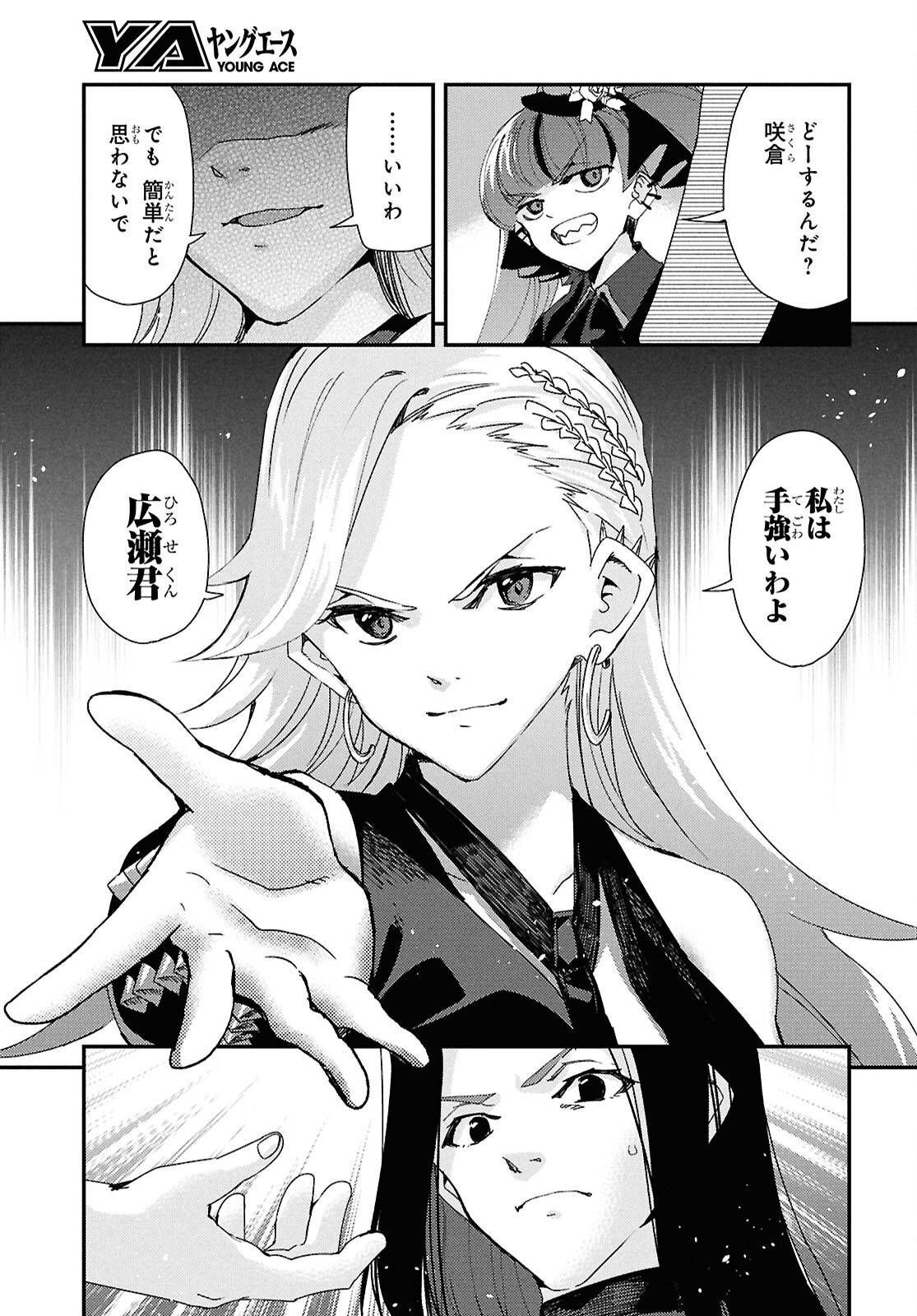 P33