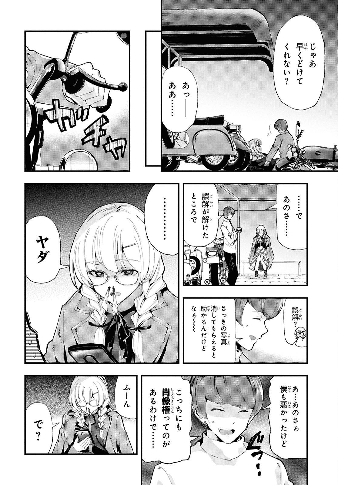 P13