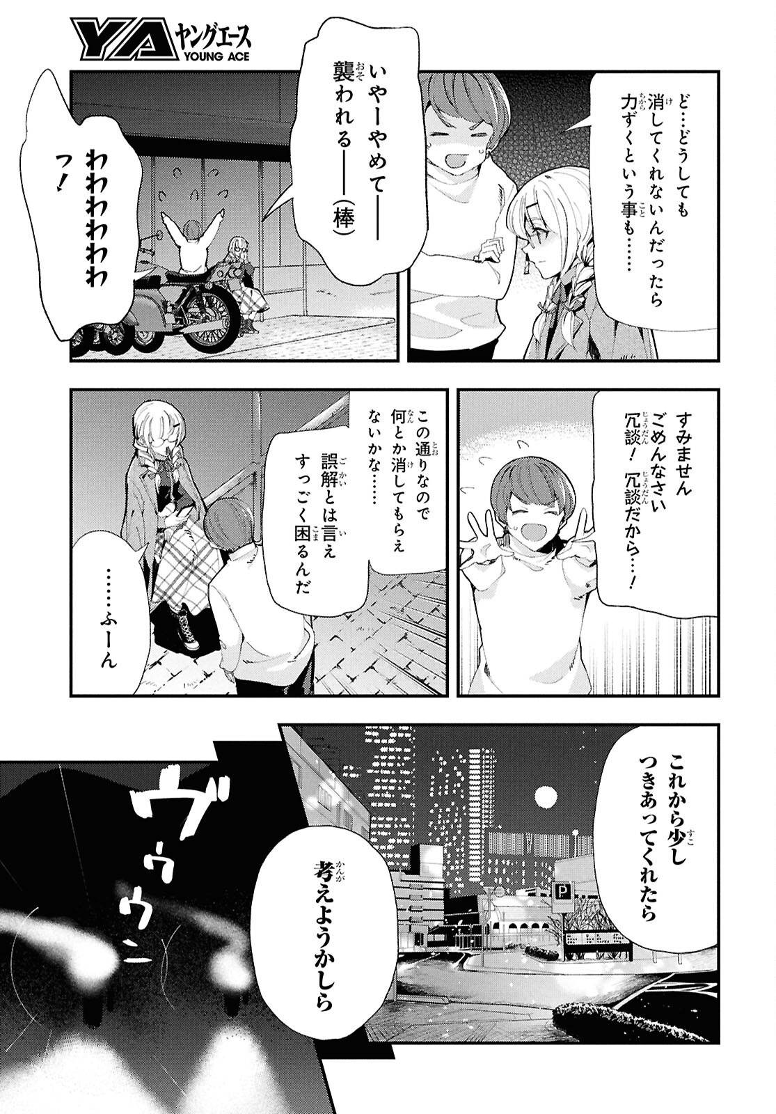 P14