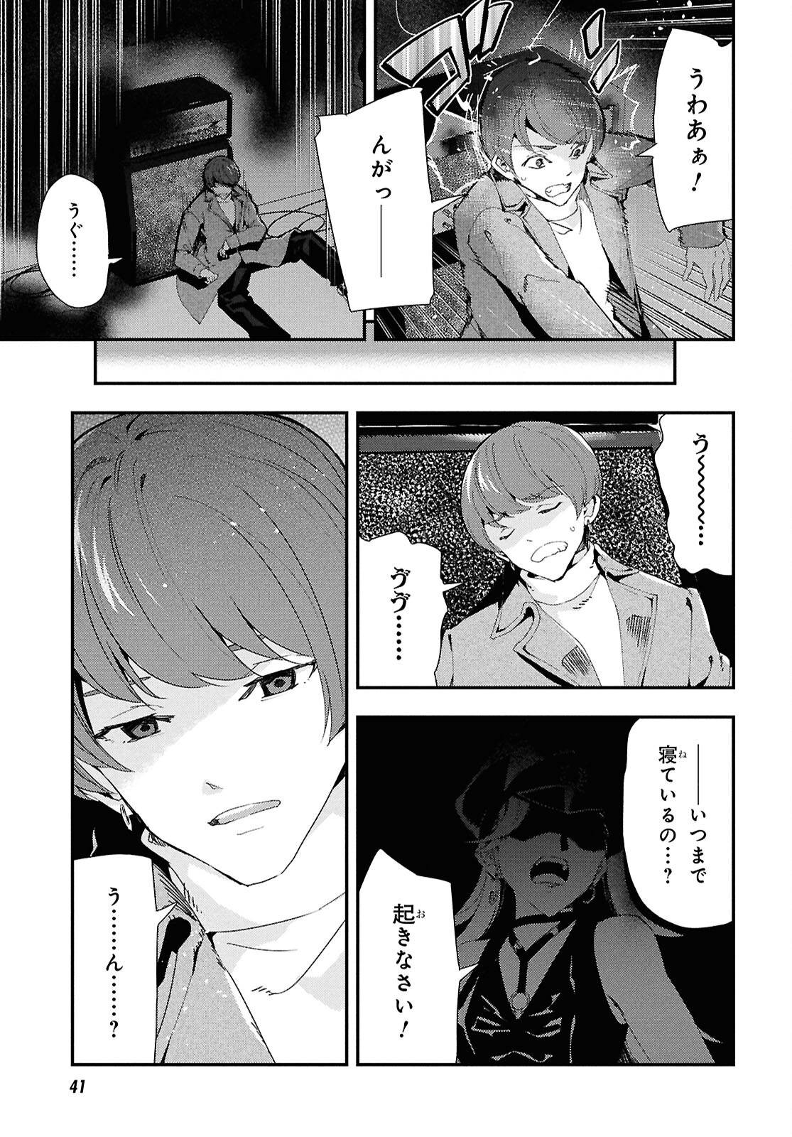 P18