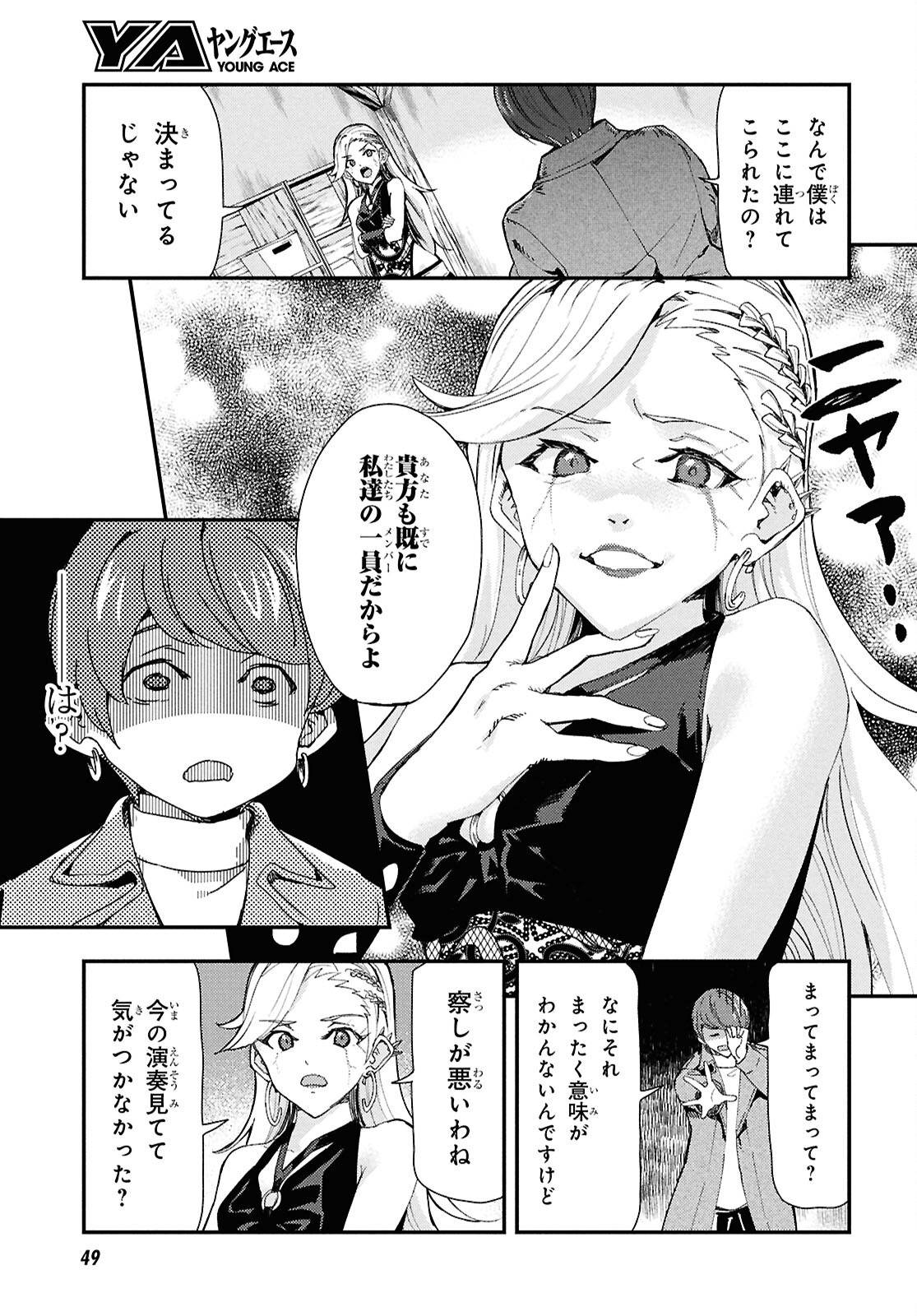 P26