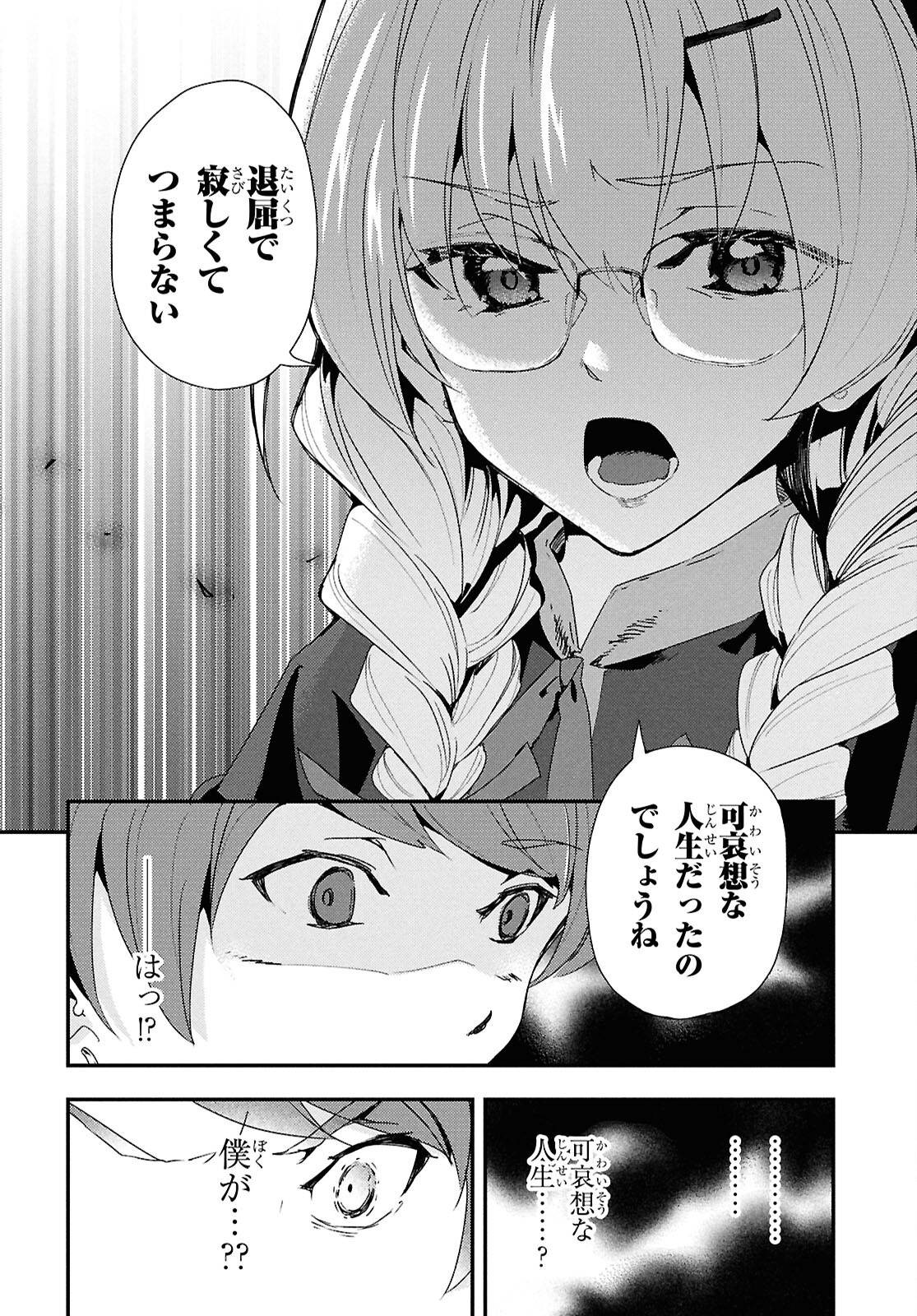 P39