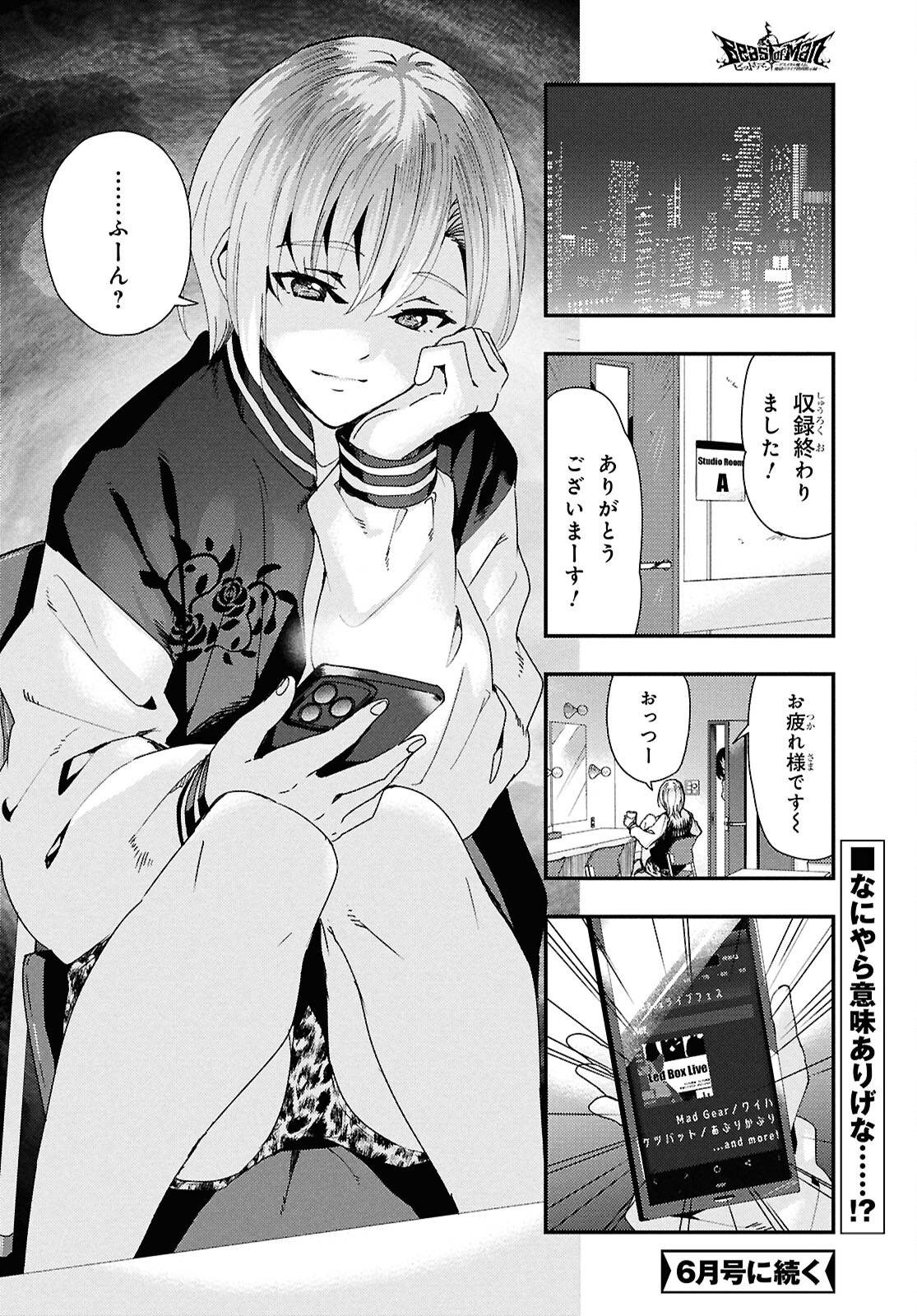 P20