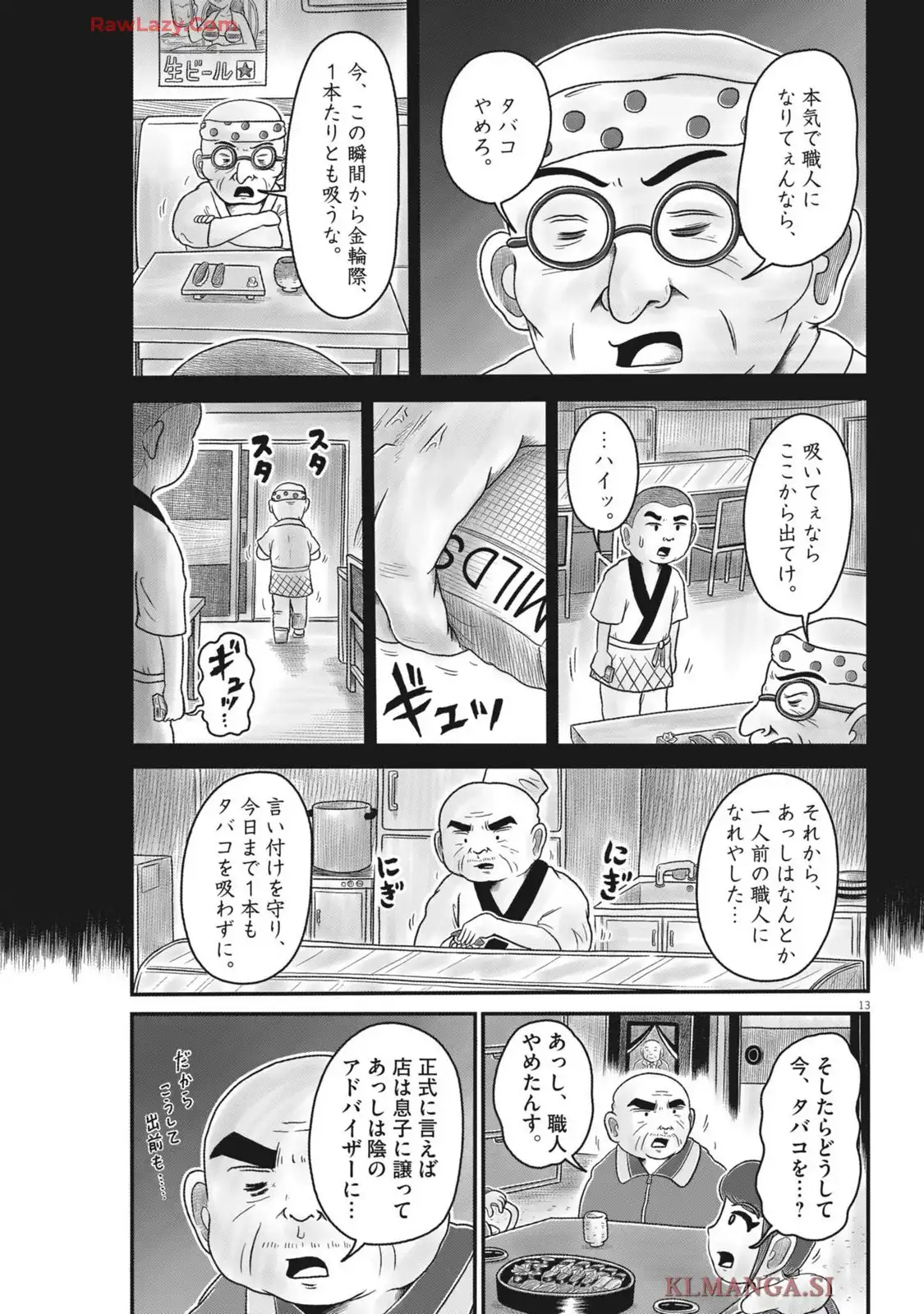 P13