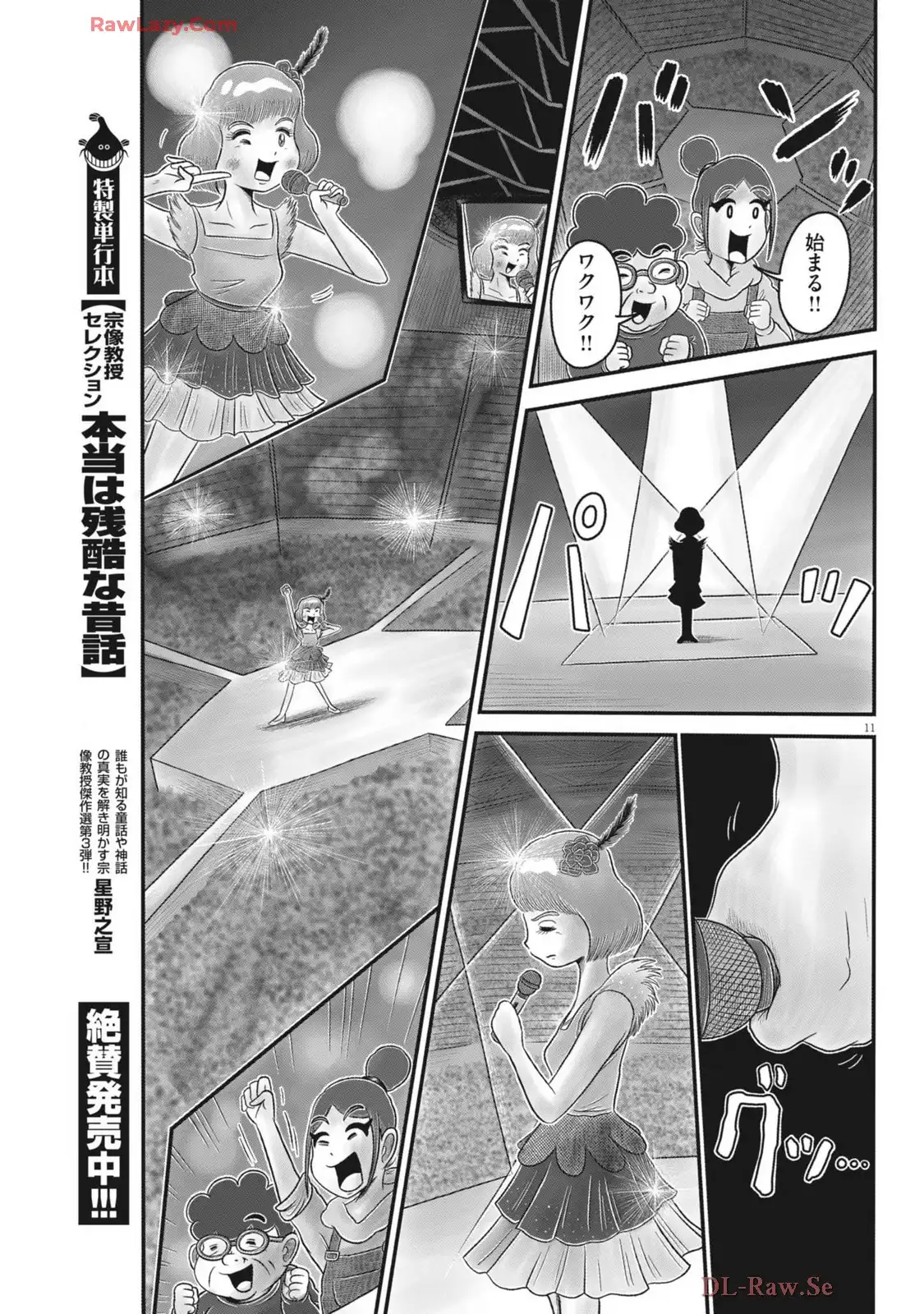 P11