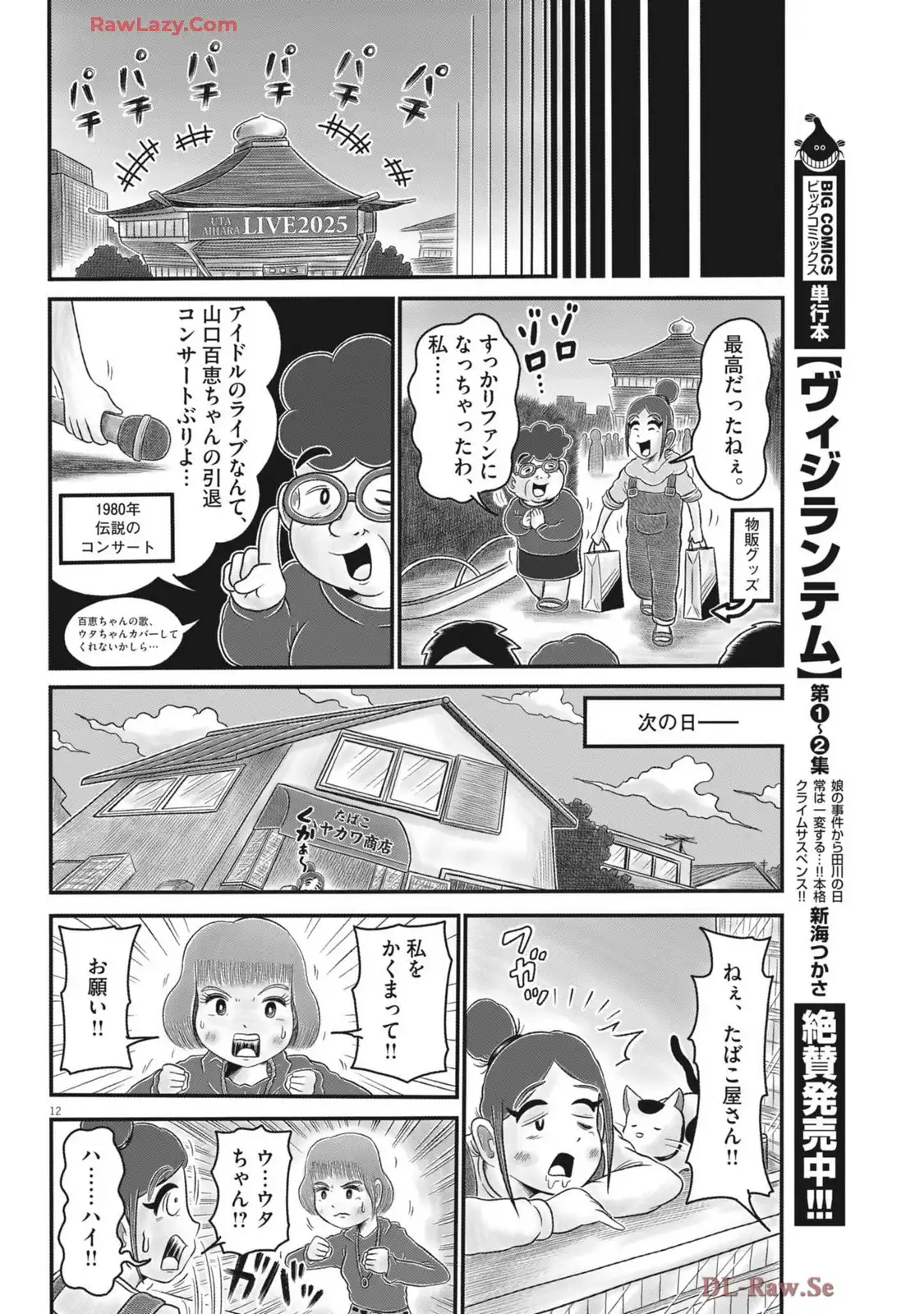 P12
