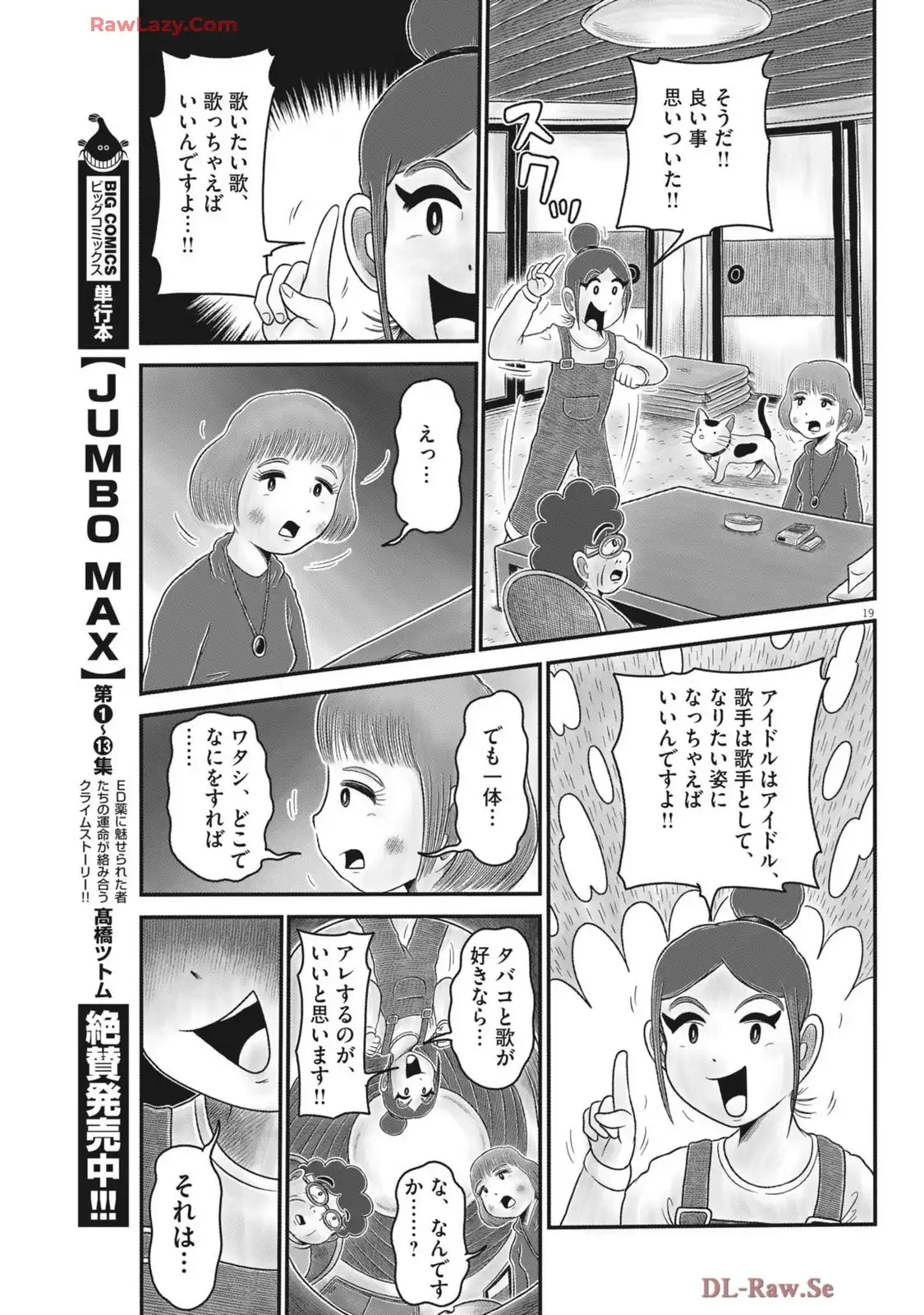 P19