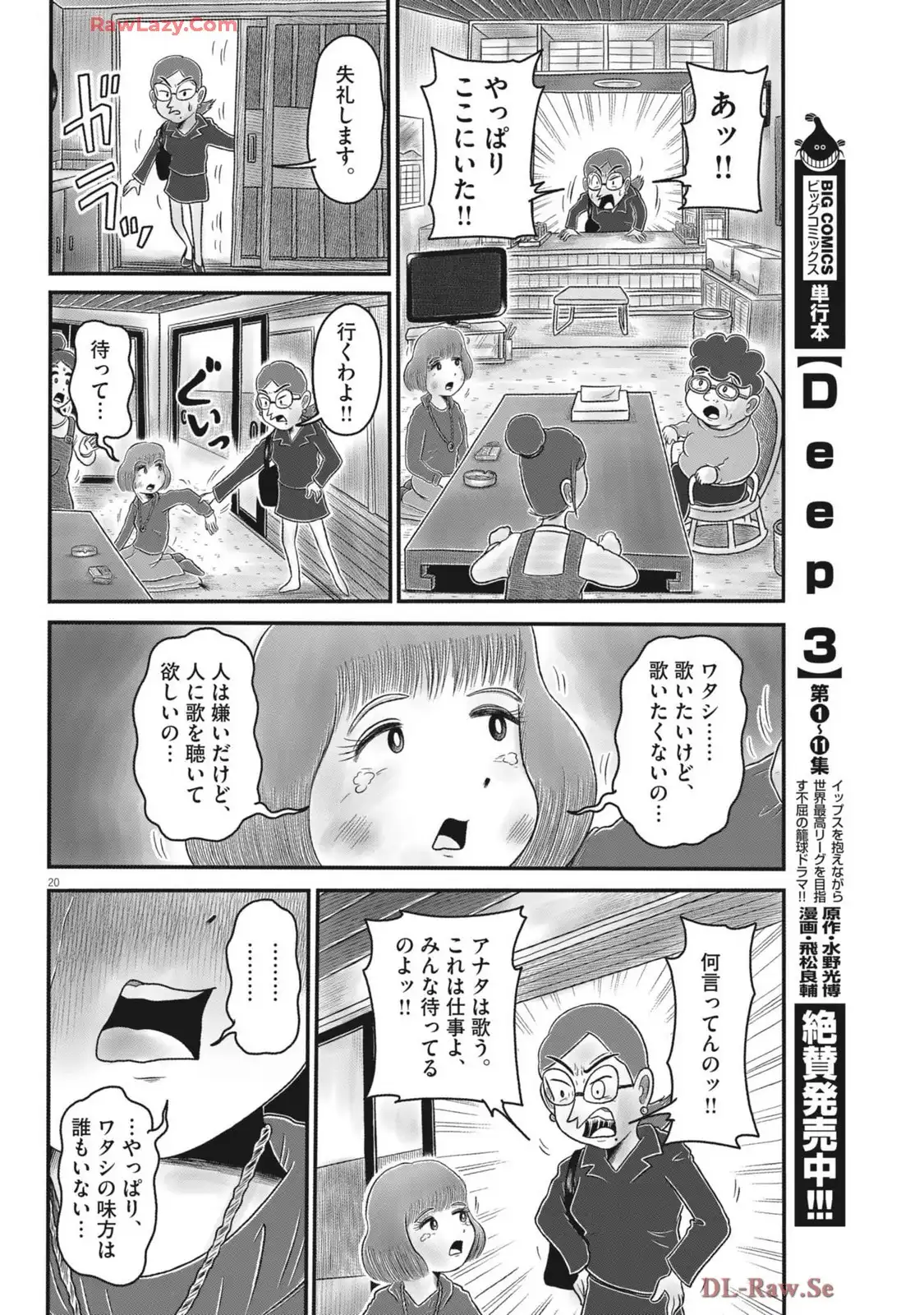 P20
