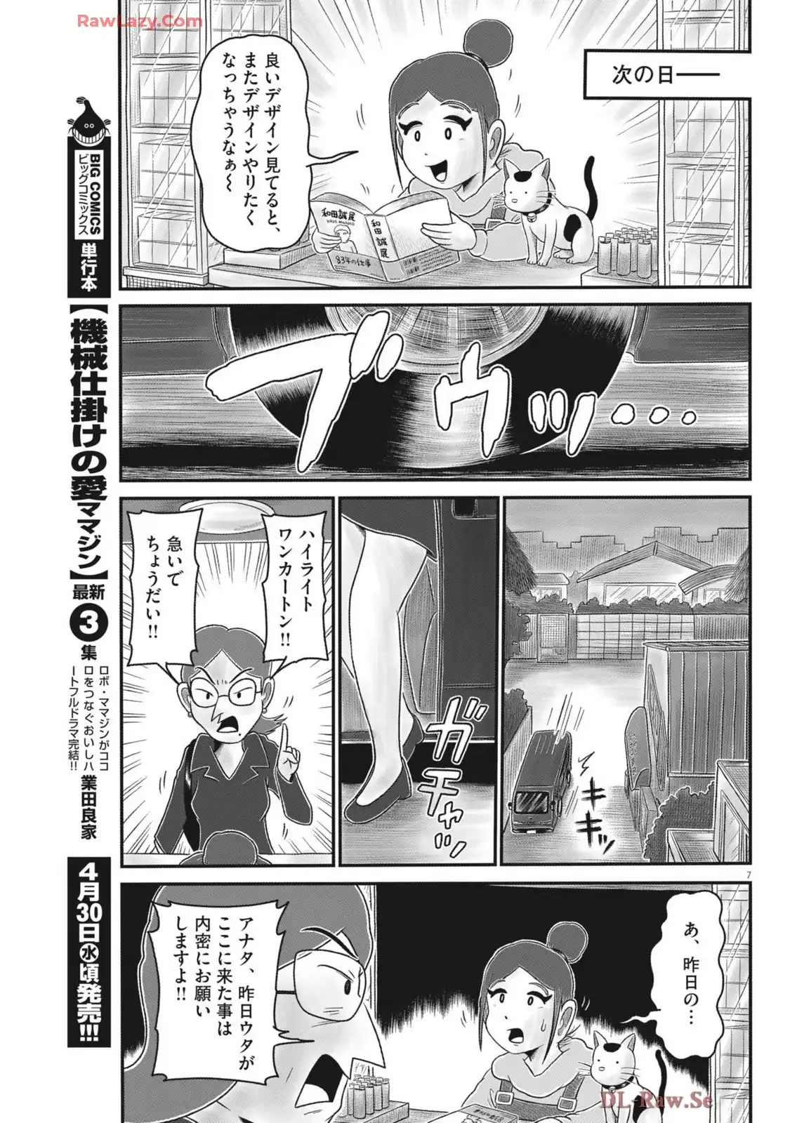 P7