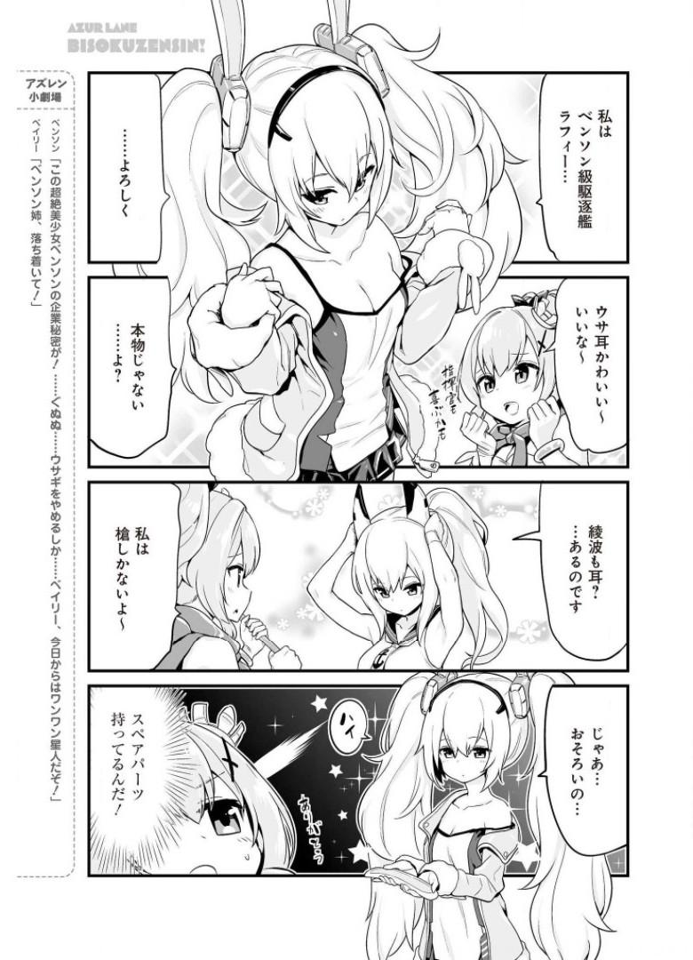 P5