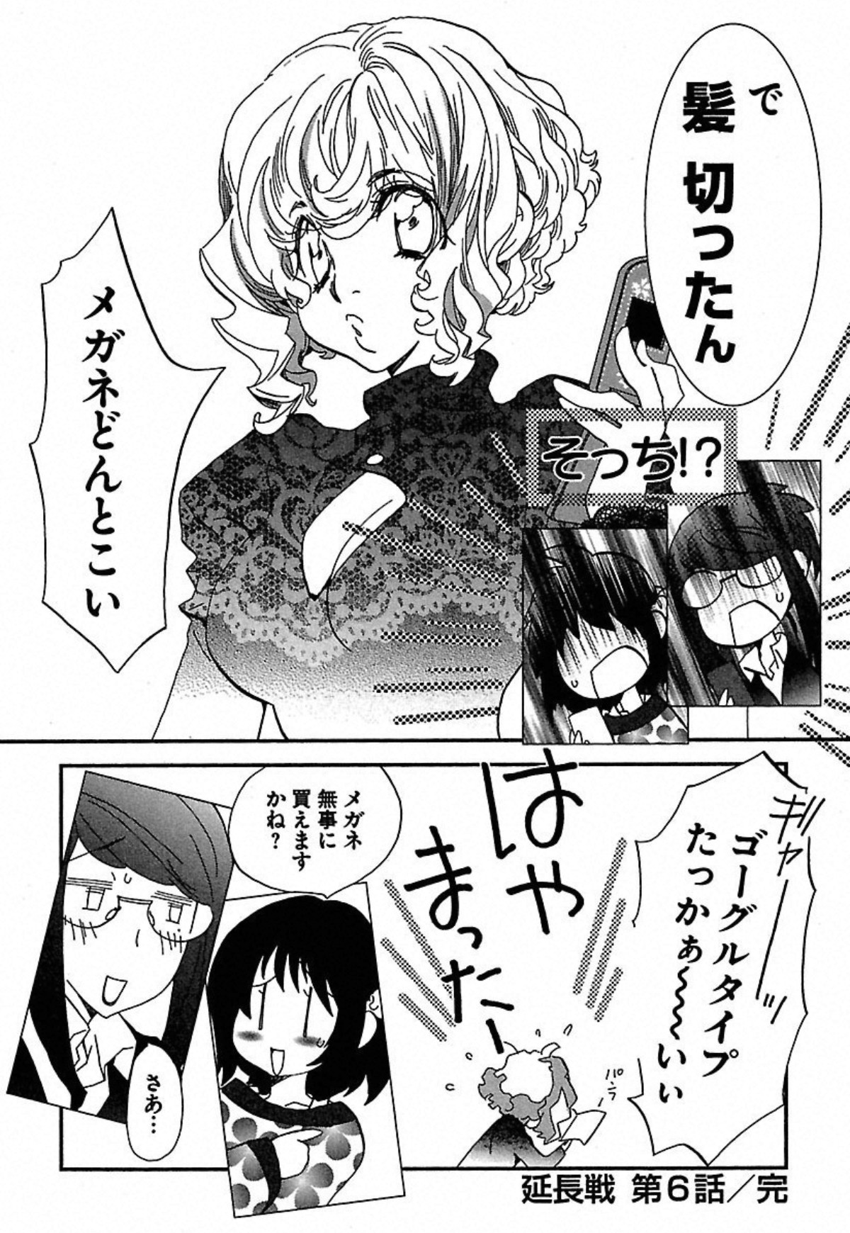 P30