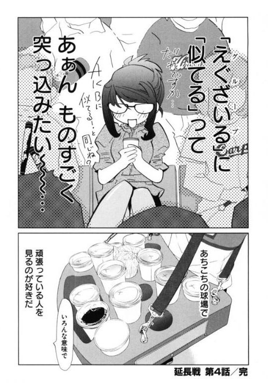P32