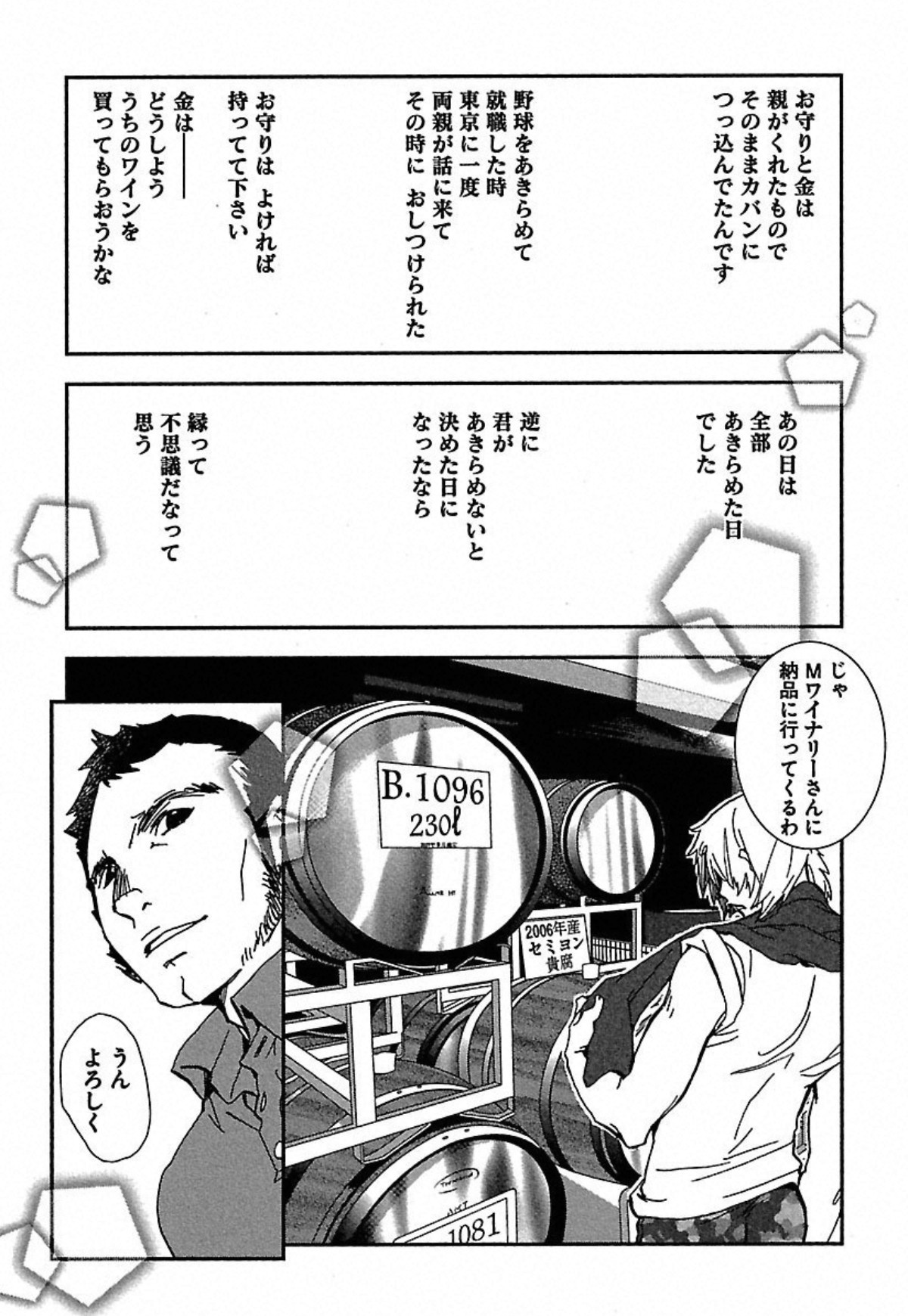 P17