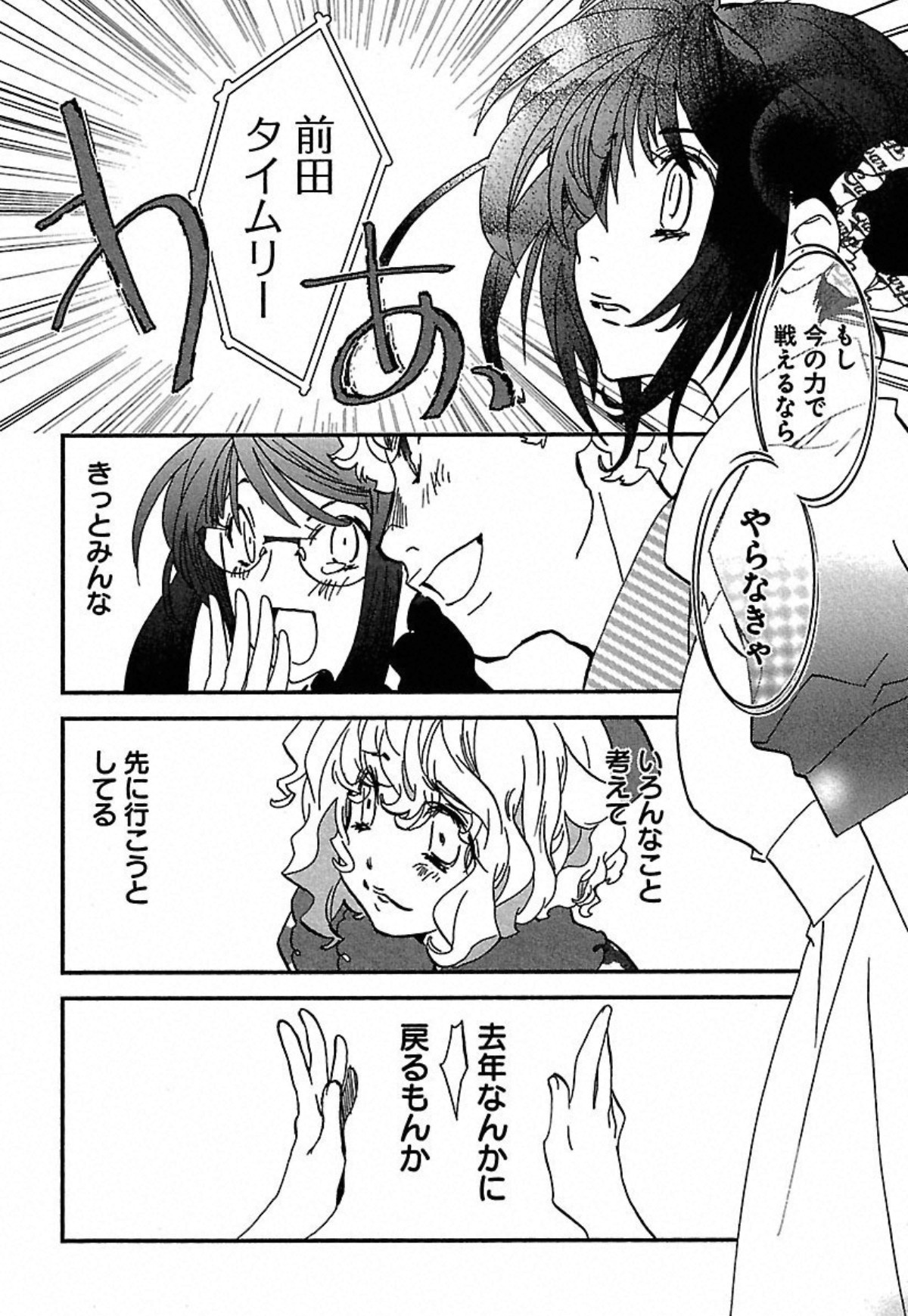 P26
