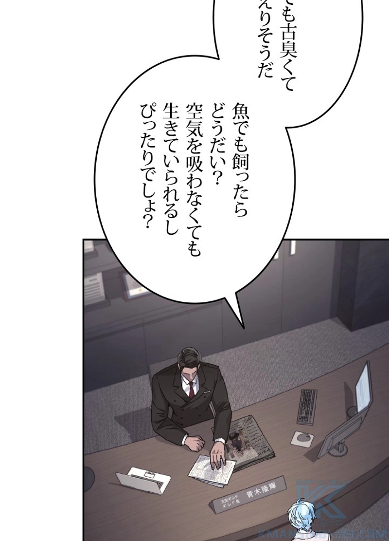 P64