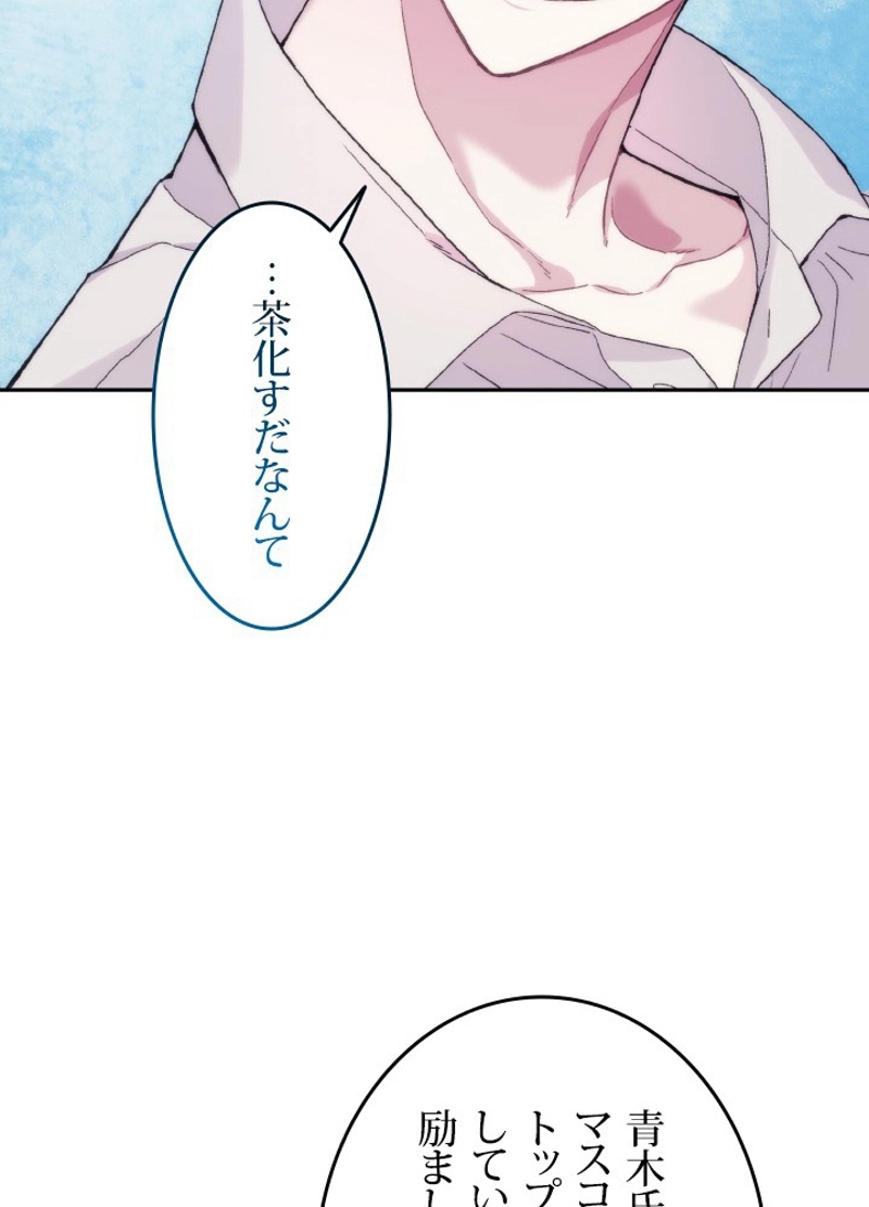P77