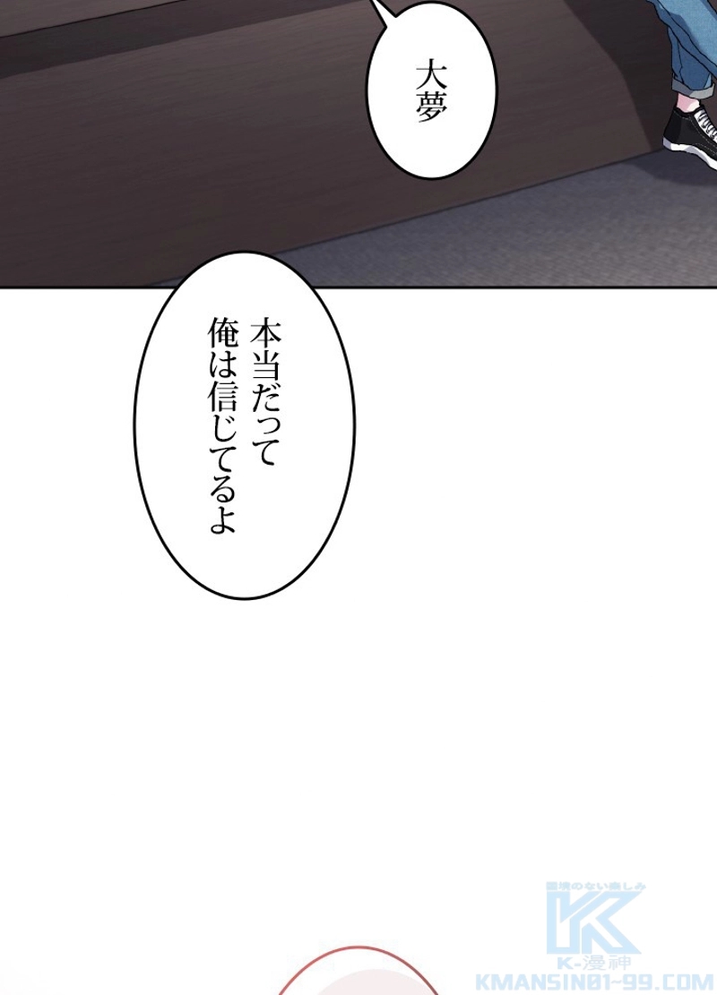 P79