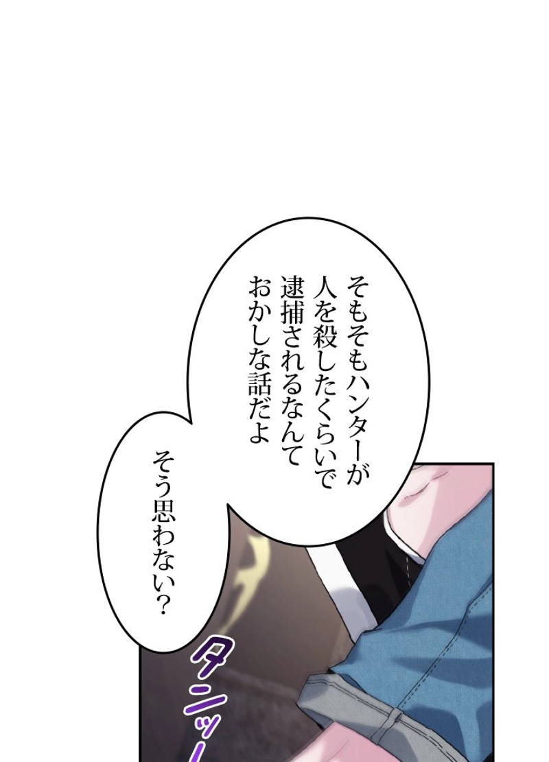 P83