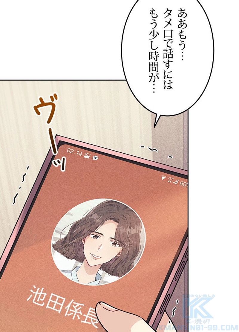 P112