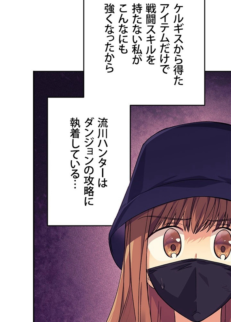 P44