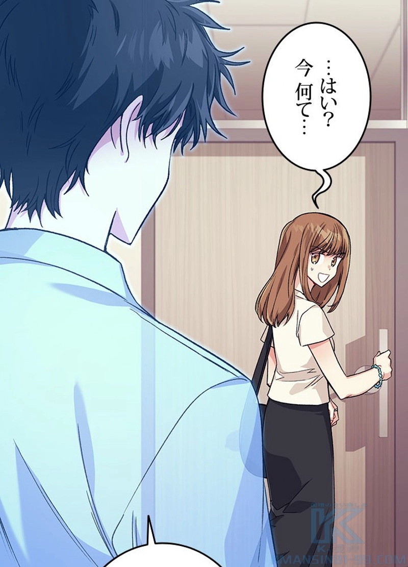 P85
