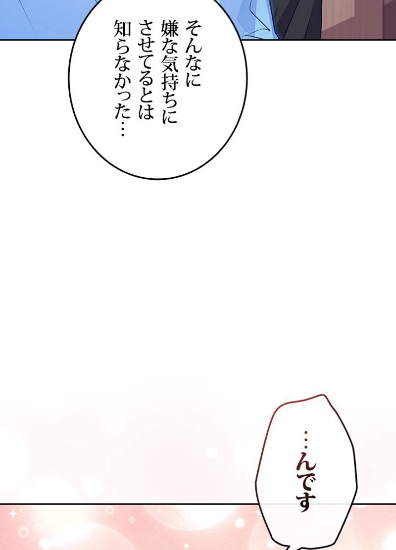 P86