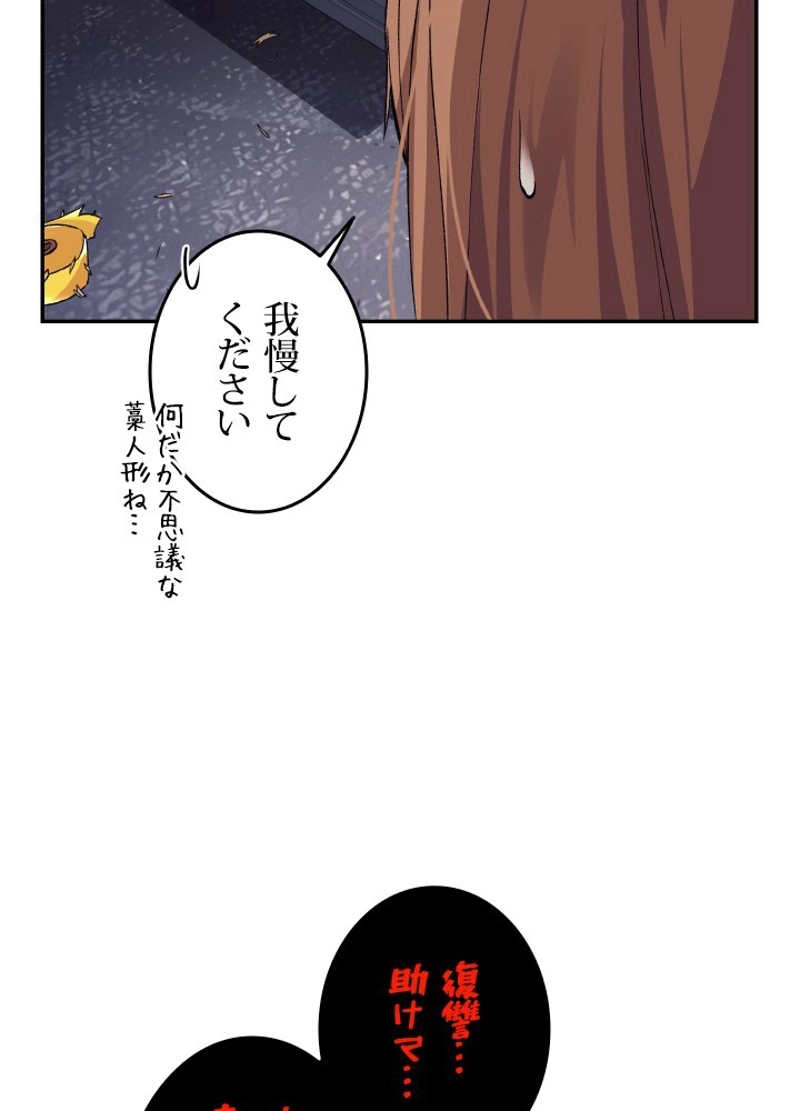P109