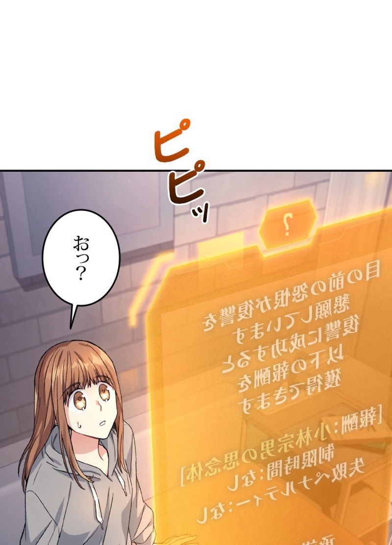 P111