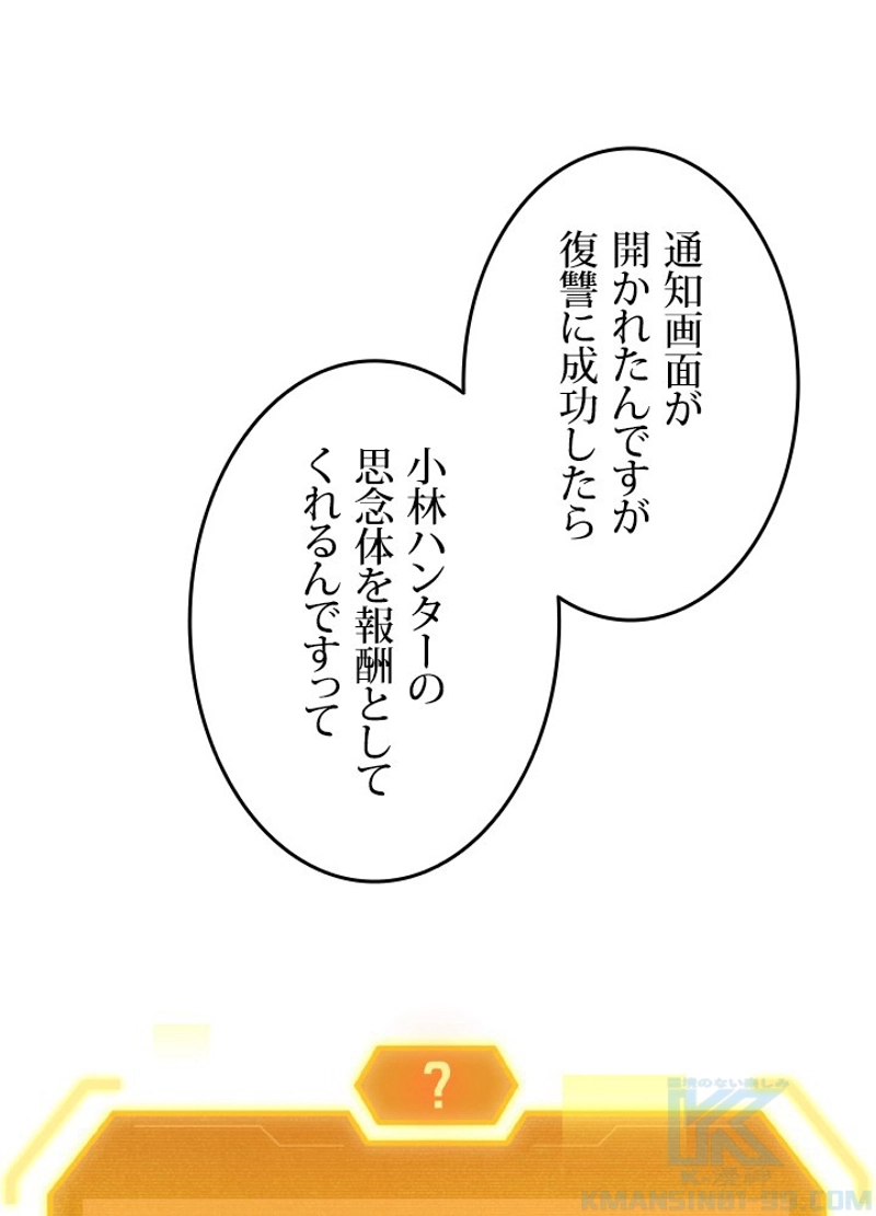 P113